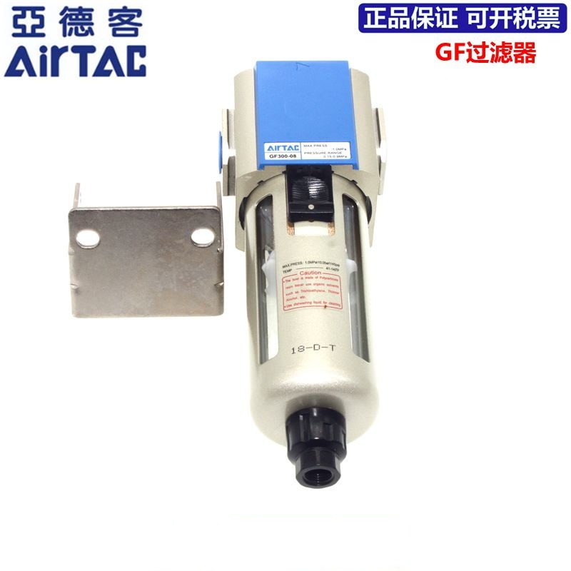 原装亚德客油水过滤器GF200/GF300/GF400/GF600-06-08-10-15-20-A