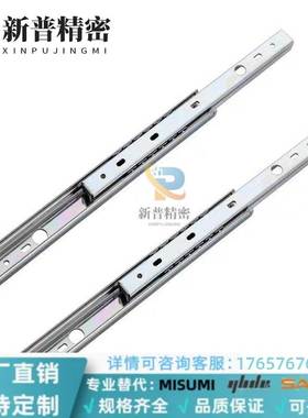 C-SRY2720 SSRY2725 2730 2735 2740 2745SRXY2750滑轨抽屉导轨