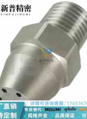 ARDP ARDA ARDS1.0 1.4-6-8现货圆头型空气喷嘴