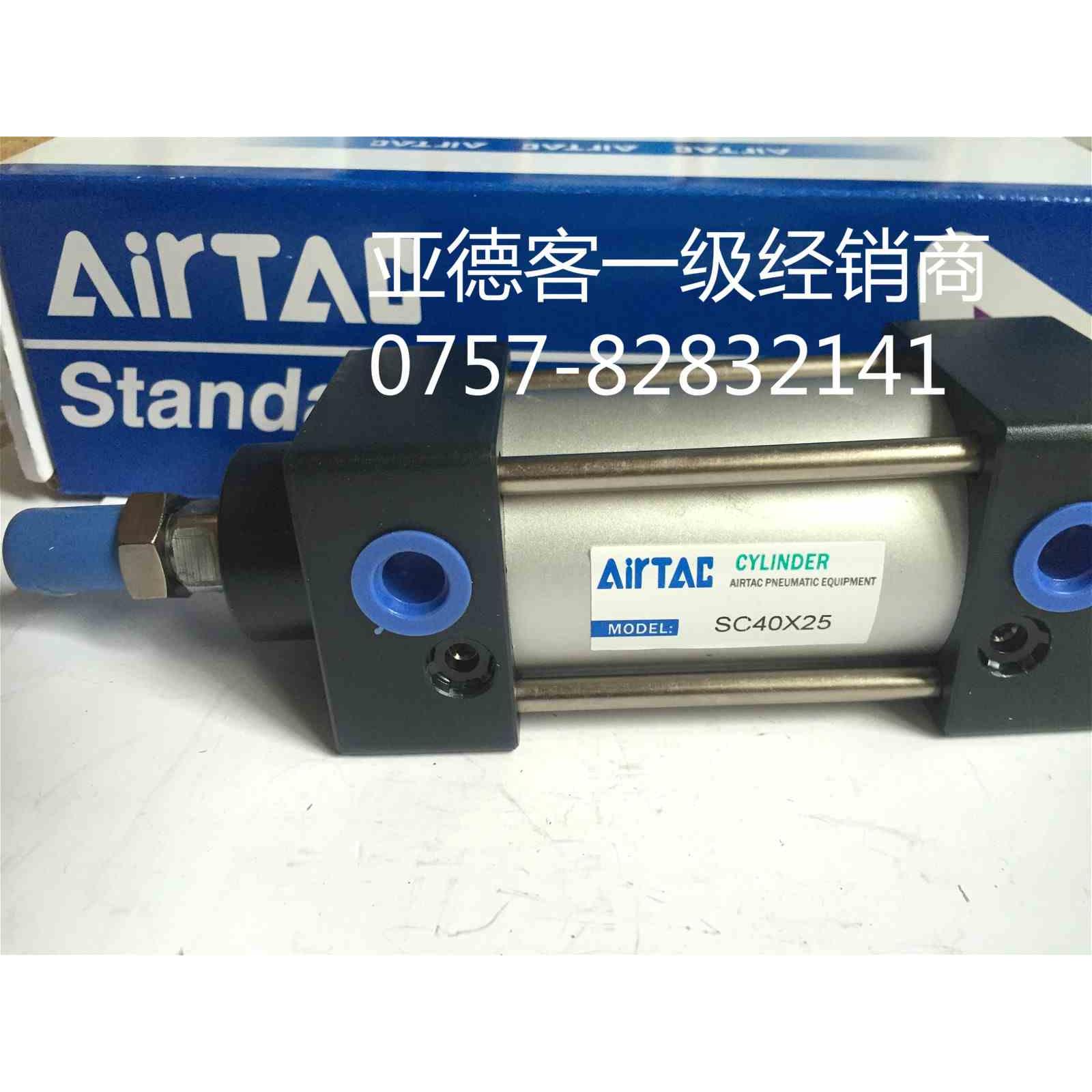 原装亚德客标准可调气缸SCJ40X25X50X75X125X150X175X200X225X250
