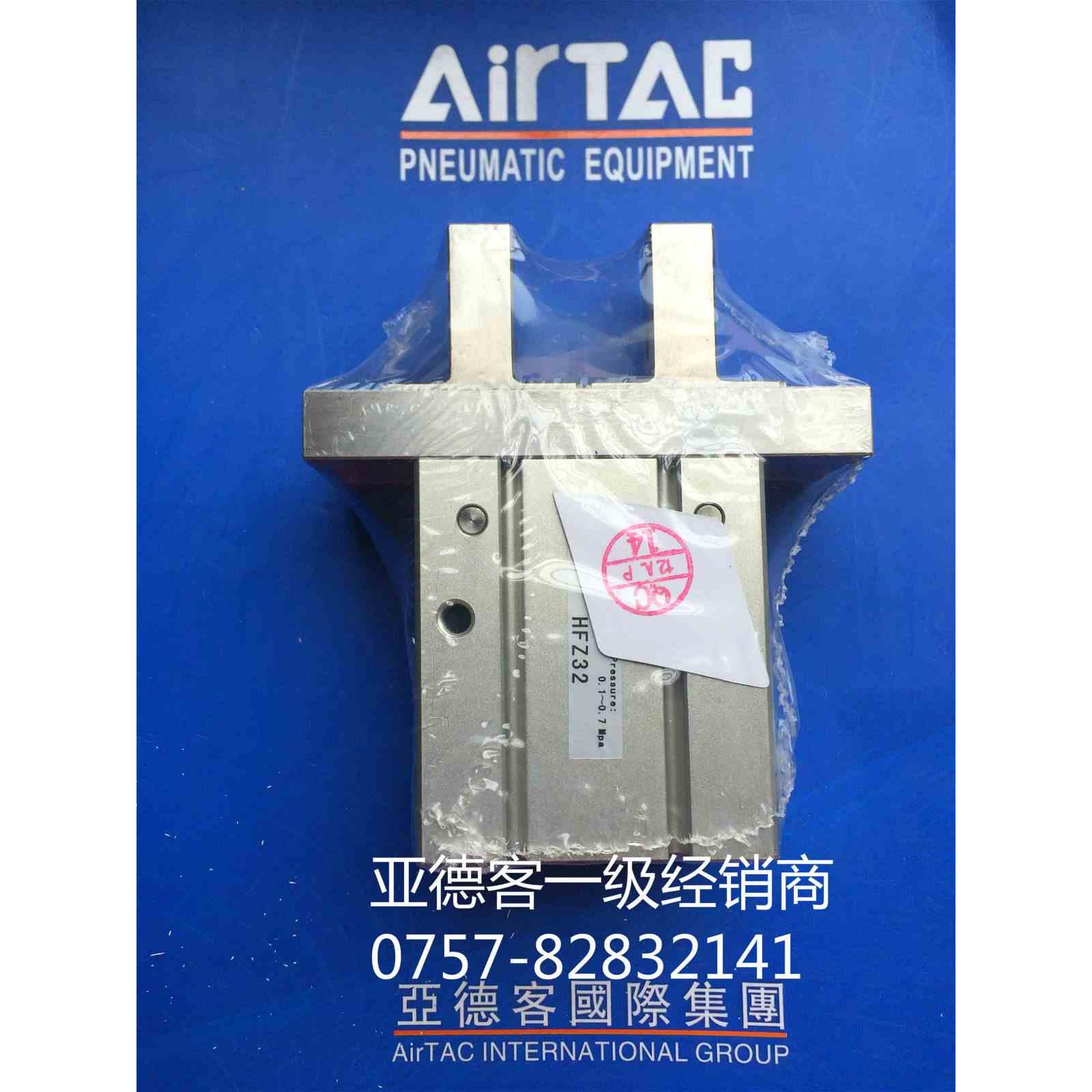 原装亚德客滚珠线性导轨气动手指HFSZ32单动常闭平型手指全新优惠