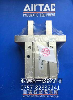 原装亚德客滚珠线性导轨气动手指HFSZ32单动常闭平型手指全新优惠
