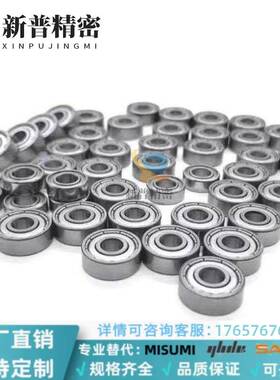 BCA-A25-D37/D42/D47/D52/D62-B7/B9/B12/B15/B17深沟球轴承