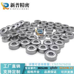 B12 B17深沟球轴承 D42 D62 D52 D37 D47 B15 BCA A25