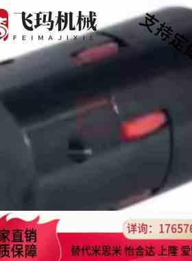 联轴器DCK21-D30 D40 D55 D65 D80 D95 D105 D120 -d-e 梅花式