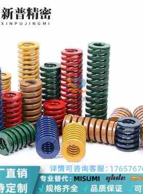 矩形弹簧SWH14-20/25/30/35/40/45/50/55/60/65/70/75/80/90/100