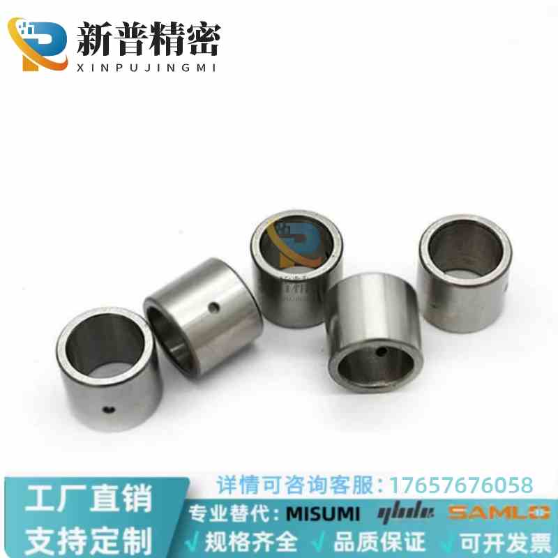 JBAUP/JBAUNP/JBAUCP3/ 4/5/6/8/10替代米思米定位销用衬套直柱型