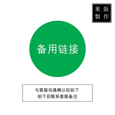 派克德氏封日本NOK进口O型密封圈HNBR丁晴EPDM硅胶耐高温高压氟胶