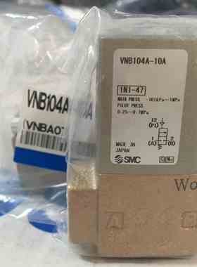 SMC气控阀VNB104A-10A-X400 VNB104A-8A 104CS AS-8A VNB201A-15A