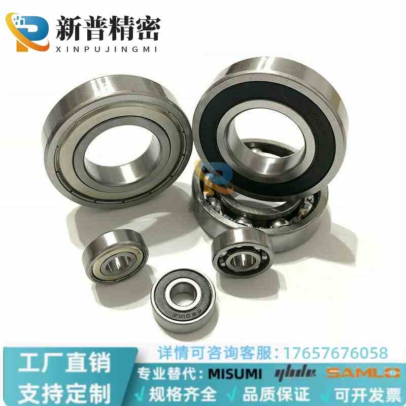 BAF673 674 675 676 678 634 635 636 638ZZ-E-J-SUS怡合达轴承