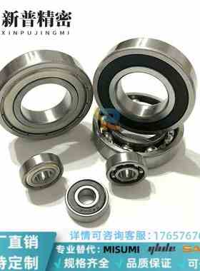 BAF673 674 675 676 678 634 635 636 638ZZ-E-J-SUS怡合达轴承