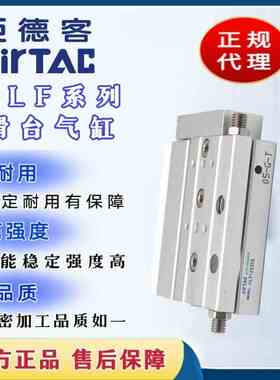 原装亚德客微型精密滑台气缸HGS6/8/10/12X5X10X15X20X25S SJ