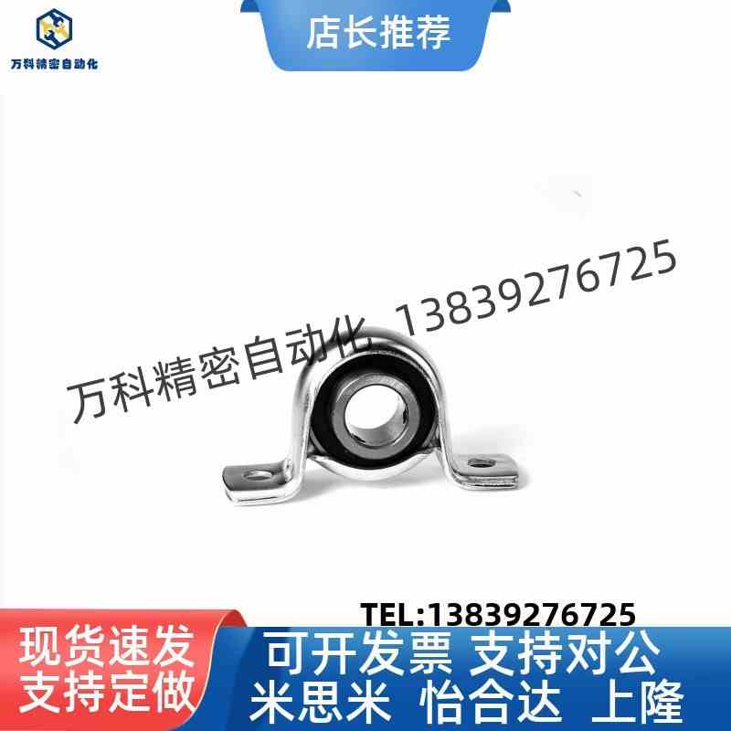 冲压型BDF201 202 203 204 205 206 带座外球面球轴承T-BDF全系列