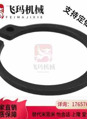 替代C型扣环卡簧STWN3/4/5/6/7/8/10/11/12/13/14/15/16/17/18/19