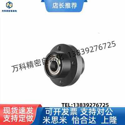 6001轴承座BGFRCB6001ZZ-25 BGFSCB6001ZZ-25 BGFCCB6001ZZ-25