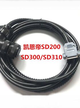 凯恩帝KND200/300-30驱动器反馈线 码盘线伺服电机编码器线
