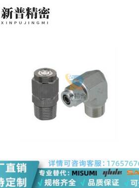 J-XYS21-D4/D6/D8/D10/D12-1/2/3/4橡皮管用快拧接头弯接头