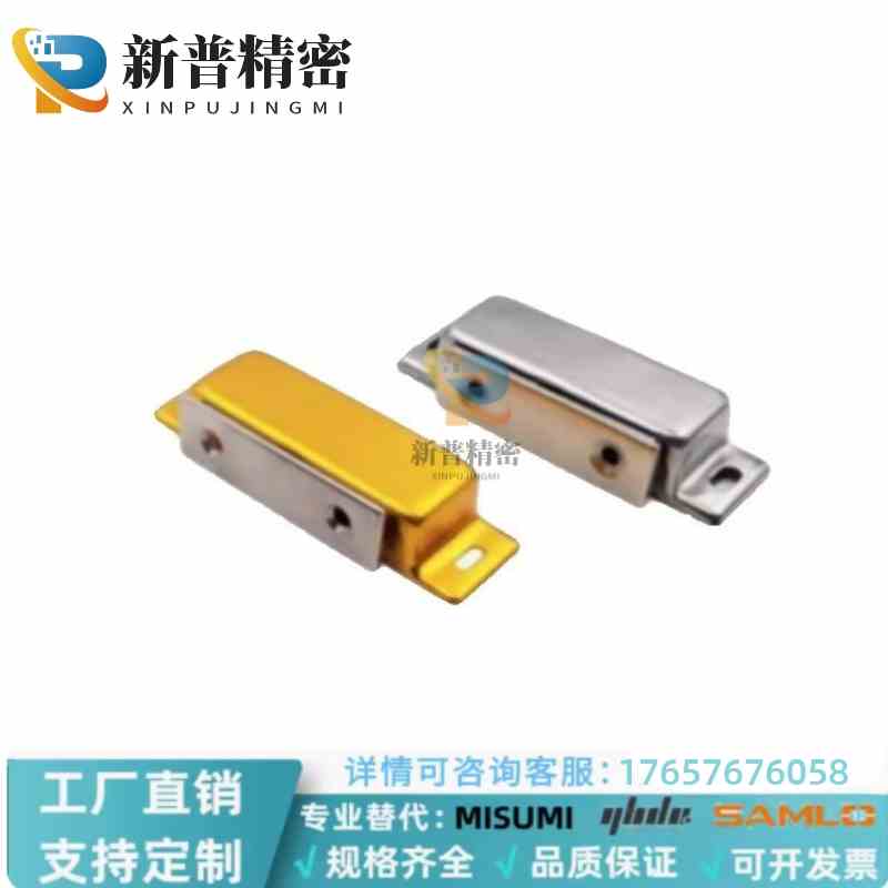 MGCE1/2 磁吸HFU04/05-45/75/MGCB2/MGCB1不锈钢门吸不锈钢磁力扣