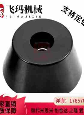 替代上隆垫脚减震器DPH-14 19 25 31 40 50天然橡胶防滑脚垫垫片