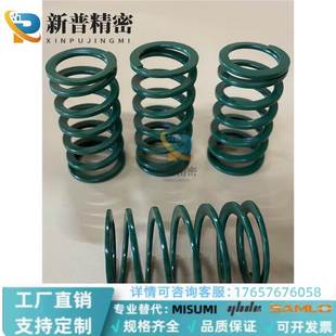 矩形螺旋模具弹簧SWY20.5 30压缩怡合达YSWY浅绿色SSWY 24.5