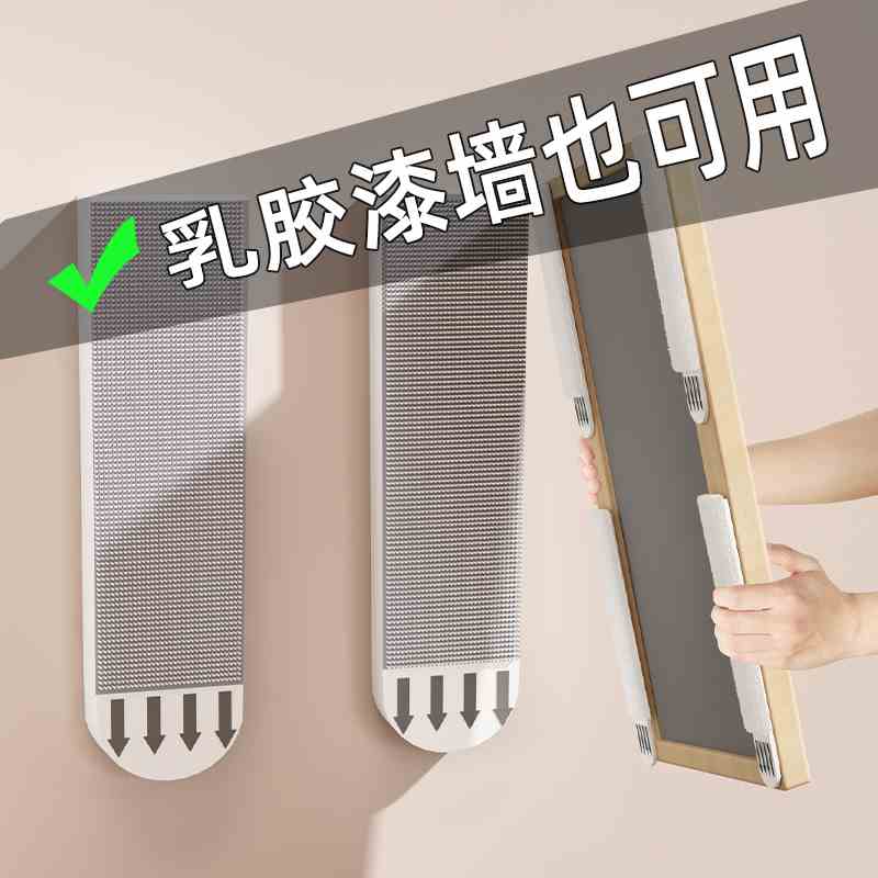 德国品质挂画神器免打孔相框挂墙挂钩婚纱照片魔力扣贴固定无痕钉