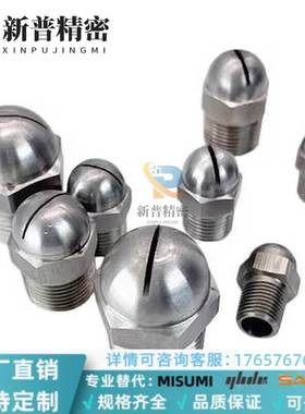 替代替怡和达米斯米NHR05-1/2空气喷嘴NZAK1/2-0.6 0.8 1.0 1.2 1