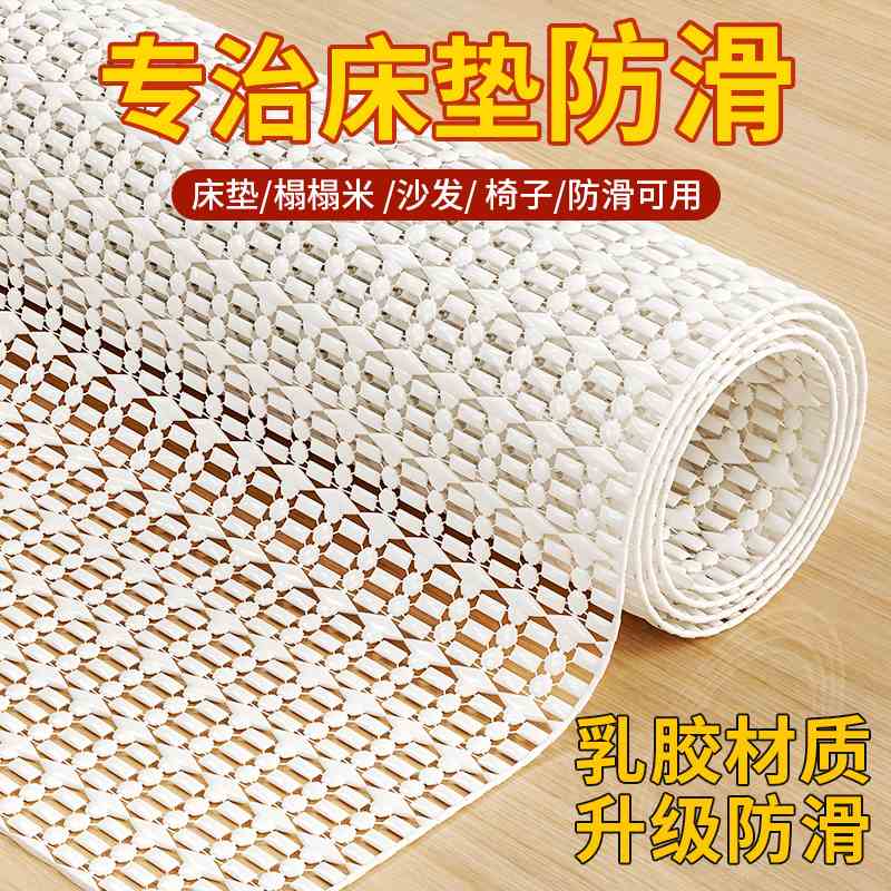 轻奢床单固定器防滑垫网床垫防移动神器榻榻米沙发被单防跑不移位