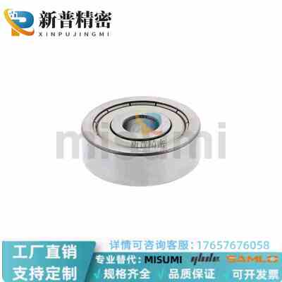 B633ZZ B634ZZ B635ZZ B636ZZ B638ZZ径滚珠轴承