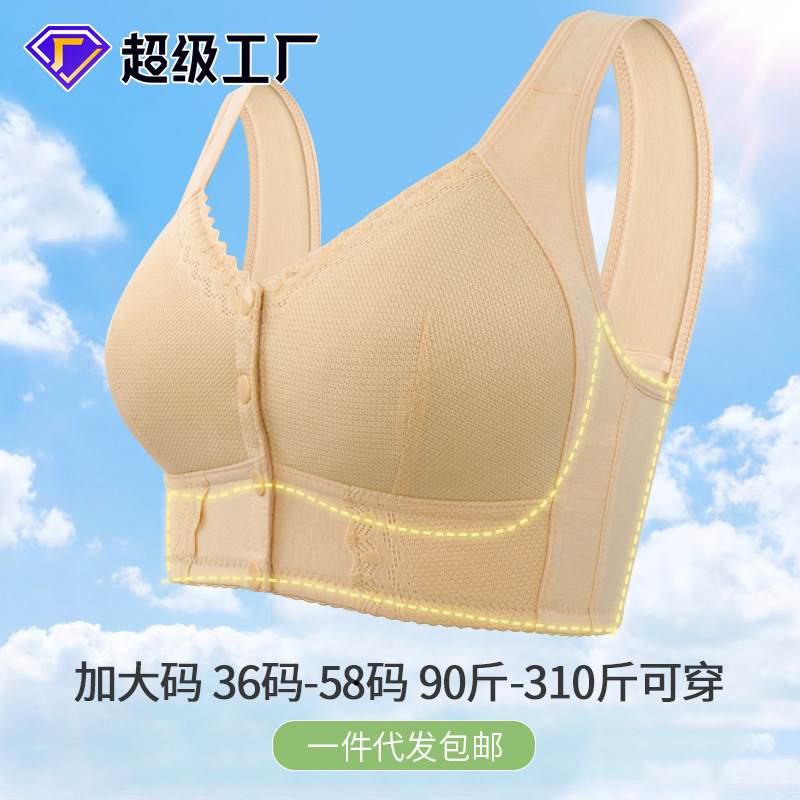 中老年薄款冰丝文胸无钢圈妈妈前扣内衣蕾丝透气夏季大码聚拢背心