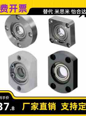 轴承座组件BGRAB BGSAB BGCAB605 625 606 626 698 608 6286800ZZ