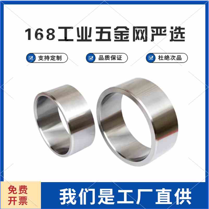 非标定做钢套轴套钻套内径16 17 18mm导套衬套外径20 22 25 26 30