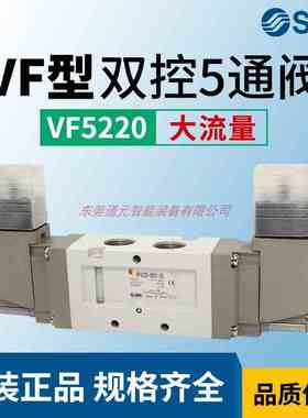 SMC VF3130/VF3230-3GD1/2GD1/4GD1/5GD1/5DZ1/5D1/5DZD1/6GD1-02