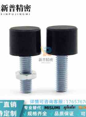 UNBH3/4/5-10/15/20/25/30/40 防撞螺丝TDC41聚氨酯黑色止动螺栓