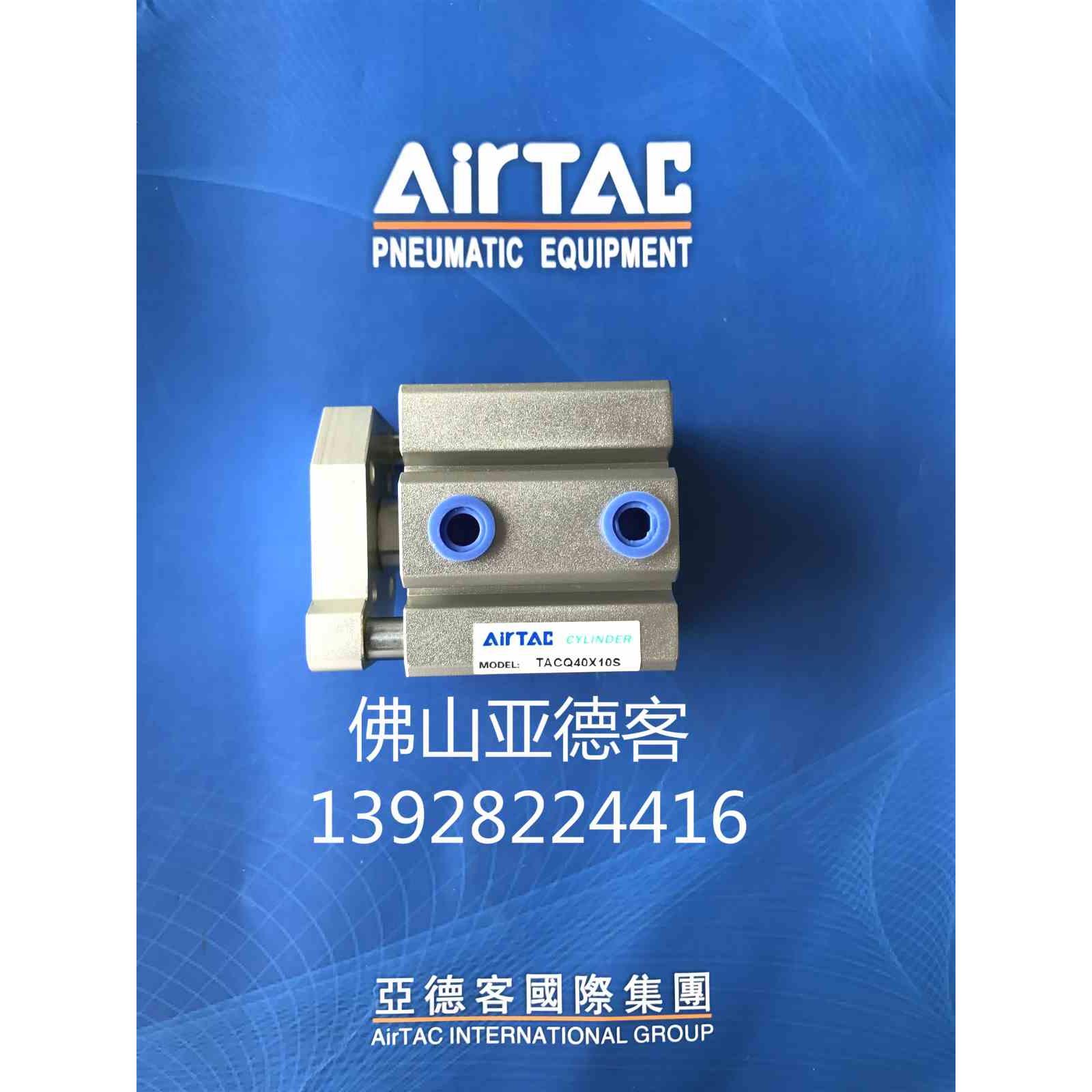 原装亚德客导杆超薄气缸TACQ100X5/10/15/20/25/30/35/40/45/50S