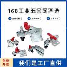 大力士快速夹具检治夹垂直式固定夹CHGH13005 13007 13009 13008