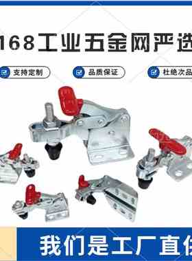 大力士快速夹具检治夹垂直式固定夹CHGH13005 13007 13009 13008