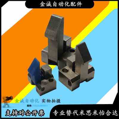 米思米同尺寸自动锁扣止回组件ATLAN ATLAS ATLAM25 35 45止回器