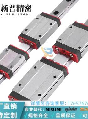 SSEB20-100/160/220/280/340/400/460直线导轨线性导轨滑轨