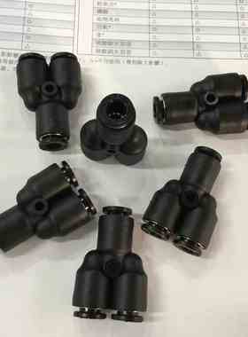 气立可CHELIC Y型三通接头SQY-0604 SQY-0606 SQY-0808 SQY-1210