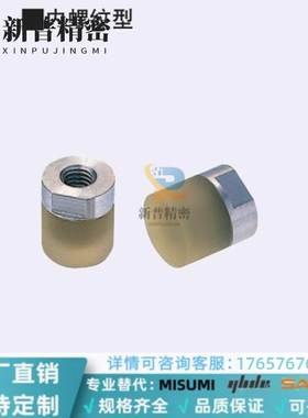 PSHEMH PSHEMS RSHEMH RSHEMS8 10 12 16小径压块外螺纹缓冲保护