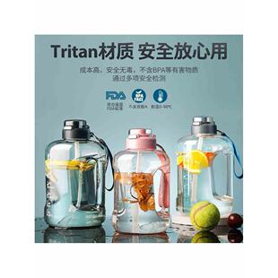 吨吨桶tritan大容量水杯军训用水壶男士运动杯子健身耐高温敦敦桶