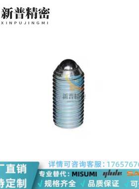 13/12/14/22 ZAC01/02/03-M3-M4-M5-M6-M8-M10-M12-M16-M20定位珠