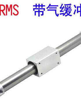 RMS16 20 25 32 40X100X200X350X400X500带气缓冲无杆气缸磁偶式
