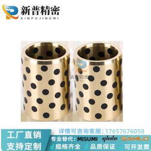 SPB 2028 202810 12 15 16 20 25 30 35 40 50 石墨铜套无油衬套