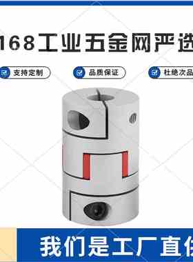 爪形联轴器CPJC/CPJCK14/20/30/40-BL-RD-10-11-12-14/7/8/15替代