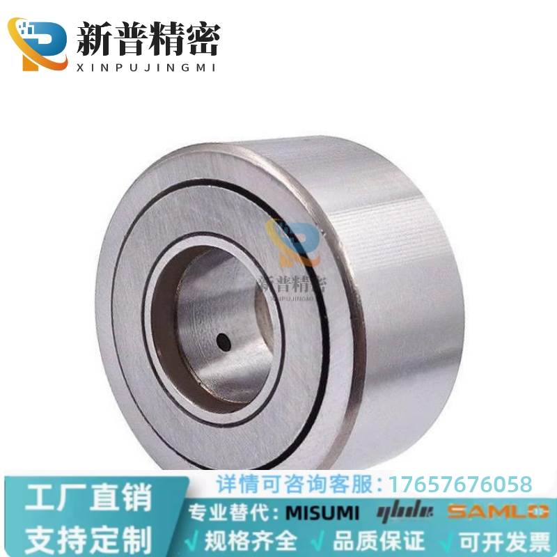 NASTZ NASTFZ NASTFZS 6 8 10 12 15 17 20分离型滚子轴承随动器
