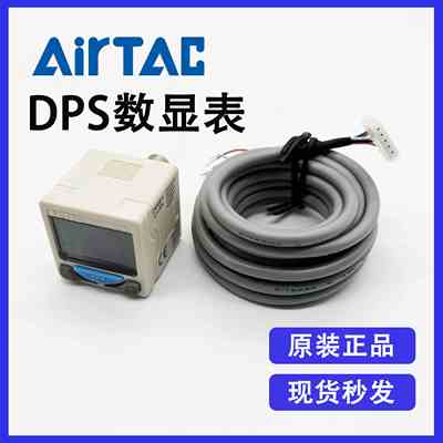 原装亚德客DPSN1-10020 DPSN1-10030 DPSN1-10050 数显电子压力表
