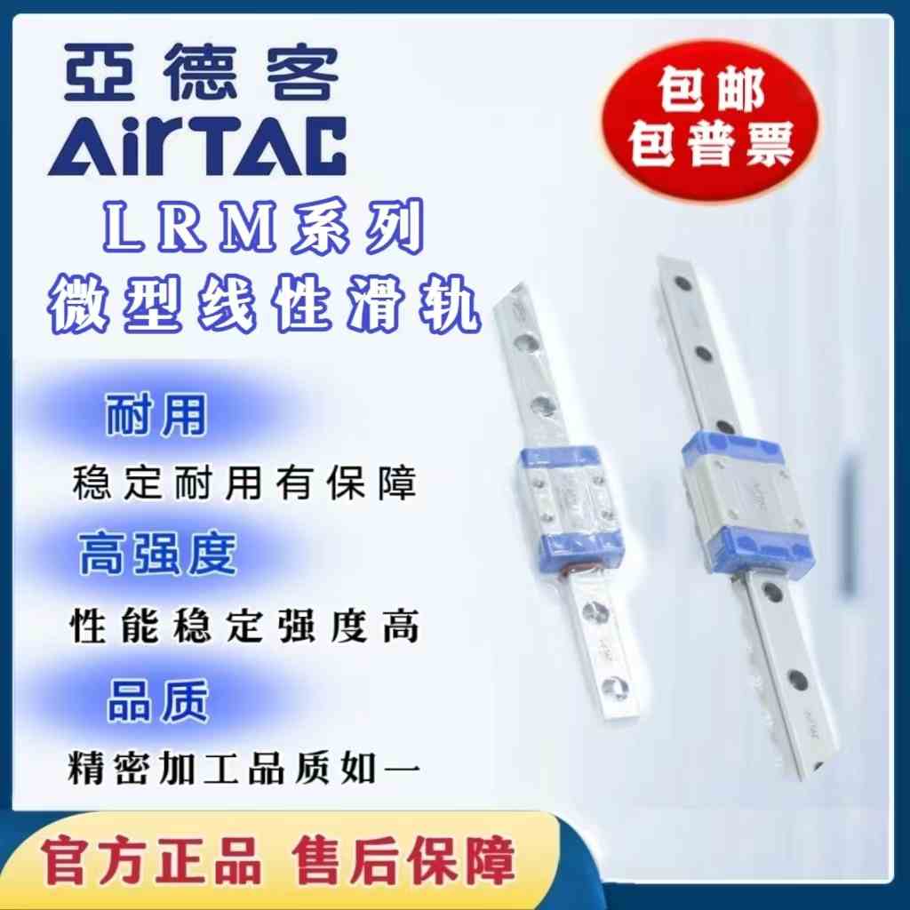 亚德客LRM5L/7L/9L/5N/9N-55/75/95/115/135/155/175 S5/7.5/AAAH