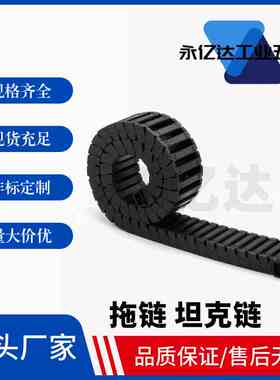 DSL18HT BU BN A-18-18 25 37 50-R28 38 48 60 75-A1 2 3 4 拖链