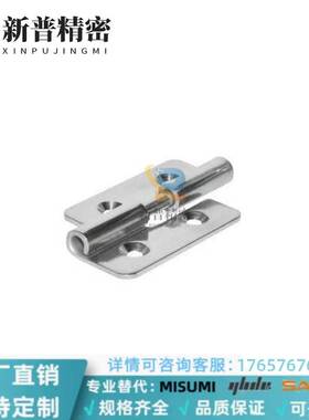 蝶形铰链 拔插型 代替HFT51/HFT52/HFT56/HFT57-D40/D50/D65/D75